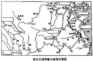 (3)南水北高工程东线方案沿   运河北上至华北;中线方案经过了是调