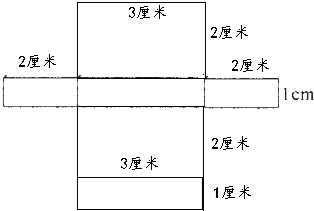 正方体展开是由6个相同正方形组成的,而长方体展开图是由6个长方形