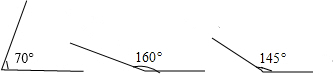请用量角器画出70度,160度和145度的角.