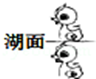 精英家教網(wǎng)