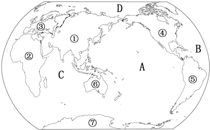读"世界七大洲和四大洋分布图",回答下列问题