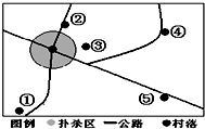 精英家教網(wǎng)