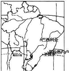 可可;咖啡;东南(4(4)该国的首都是巴西利亚;圣保罗是巴西第一大城市