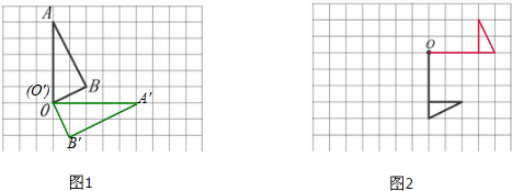 (2)根据旋转的特征,小旗绕点o逆时针旋转90°后,点o的位置不动,其余各