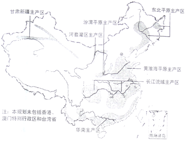 在农产品主产区规划中下列不属于我国最主要粮食作物的是