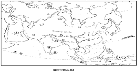 读"亚洲地区图",回答问题