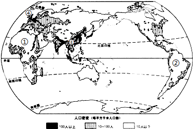 人口稠密的原因_回答下列相关问题. 1 图中人口稠密的四个地区是 填数码 . 2