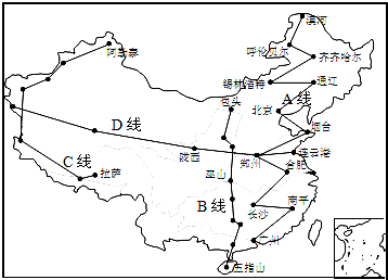 中国国家地理杂志社特别策划了三纵一横四条寻访中国的路线即东线a线