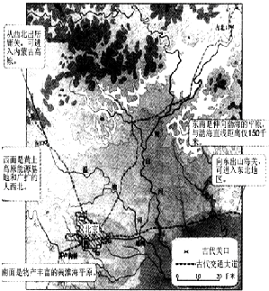 读北京地形图.回答下列问题.(1)描述一下北京及