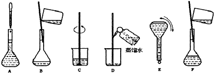 ②反应装置中的锥形瓶在反应前用蒸馏水洗涤 ③重铬酸钾的