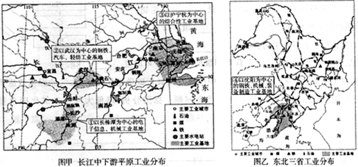 图甲为长江中下游平原工业分布图.图乙为东北