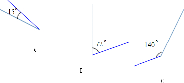 分别以点a,b,c为顶点画出15度,72度,140度的三个角.