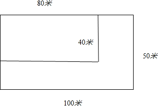 分析:专题:平面图形的认识与计算考点:长方形,正方形的面积试题答案