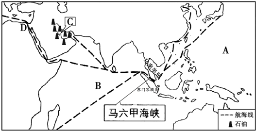 回答下列问题.(1)马六甲海峡地处 地区.图中a  .