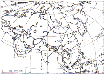 读亚洲简图,完成下列各题