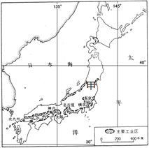 读日本地图.完成下列要求:(1)甲岛名称是 .此岛