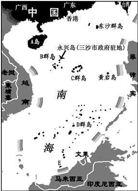 市成立大会暨揭牌仪式在西沙群岛永兴岛举行该市成立后是我国领土最南