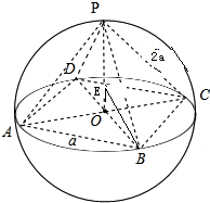 棱锥pabcd底面是边长a的正方形所有侧棱长相等且等于2a若其外接球的
