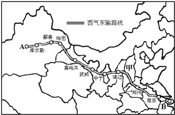 回答下列问题(1)西气东输中"西气 的起点a是 油气田.