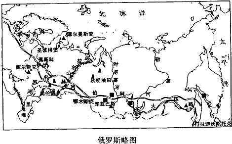 两大洲,俄罗斯首都是