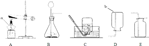 b   (2)实验室加热高锰酸钾制取氧气的文字表达式为  ,选用的发生装置