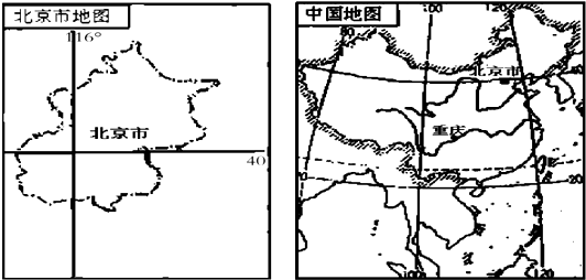 读北京地图和中国地图.回答下列问题(1)读图A
