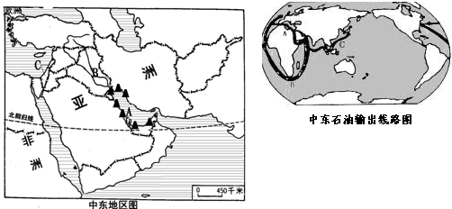 读"中东地区图"和"中东石油输出路线图",回答下列问题.
