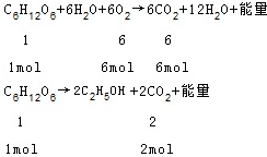 有氧呼吸的反应式是;c 6h 12o 6 6o 2 6h 2o 酶 6co 2 12h 2o 能量