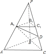 三棱台abca