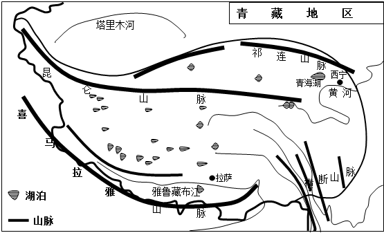 读青藏地区图,回答下列问题.