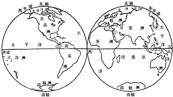 (3)有些大洲以运河为分界线,如亚洲与非洲的是以  运河分界线.