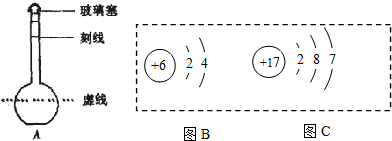 图b,图c是某两种元素的原子结构示意图