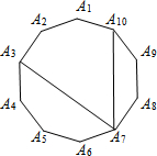 如图,正十边形a  a  a  a  a  a  a  a  a  a   ,连接a  a   ,a  a