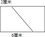 把一个长是8厘米,宽是6厘米的长方形,分成两个完全一样的梯形,并求出