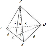 已知正三棱锥的底面边长为6斜高为3则此三棱锥的体积为
