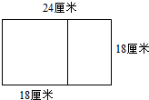 (1)在这个长方形中画出一个最大的正方形.