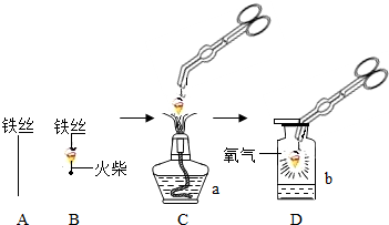 化学试讲教案模板_化学制取氧气视频_教案模板化学氧气