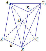 如图斜三棱柱abca1b1c1中侧面aa1c1c是菱形ac1与a1c交于点oe是ab的