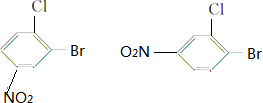 苯环上分别连接1个br1个cl1个no2的同分异构体有几种请分别写出
