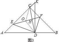 cd ef 3 2∴tan∠hoc ch co 3 2∠hoc=60①若点k在线