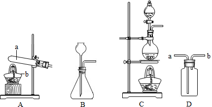 如图为实验室制取气体的常用发生装置.回答下列问题