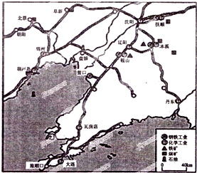 10辽中南地区是中国重要的重工业基地发展重工业提供了有利条件有