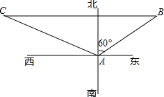 到达B地.从B地他又向西走了160m到达C地.(1)