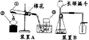 氯酸钾制取氧气化学式