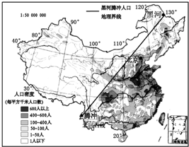 崇仁人口_我国开放 一对夫妻生育两个子女 政策的原因.与实际不符的是 A. 独生