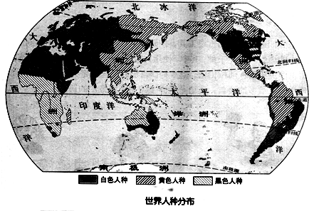 (2015秋成都校级期末)《世界人种分布图》上可以看出,世界上分布最广