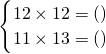 数学公式