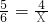 數(shù)學(xué)公式