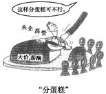 会把市场在资源配置中的基础性作用 修改为决