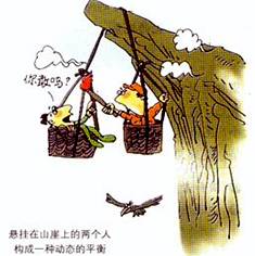 梦见剪衣服，潜意识中的隐喻与启示